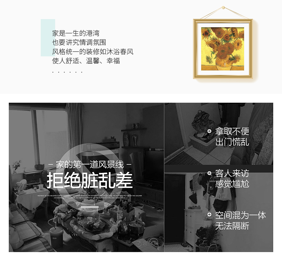 星空梵高定制衣柜 哈萊格調·X-1衣柜