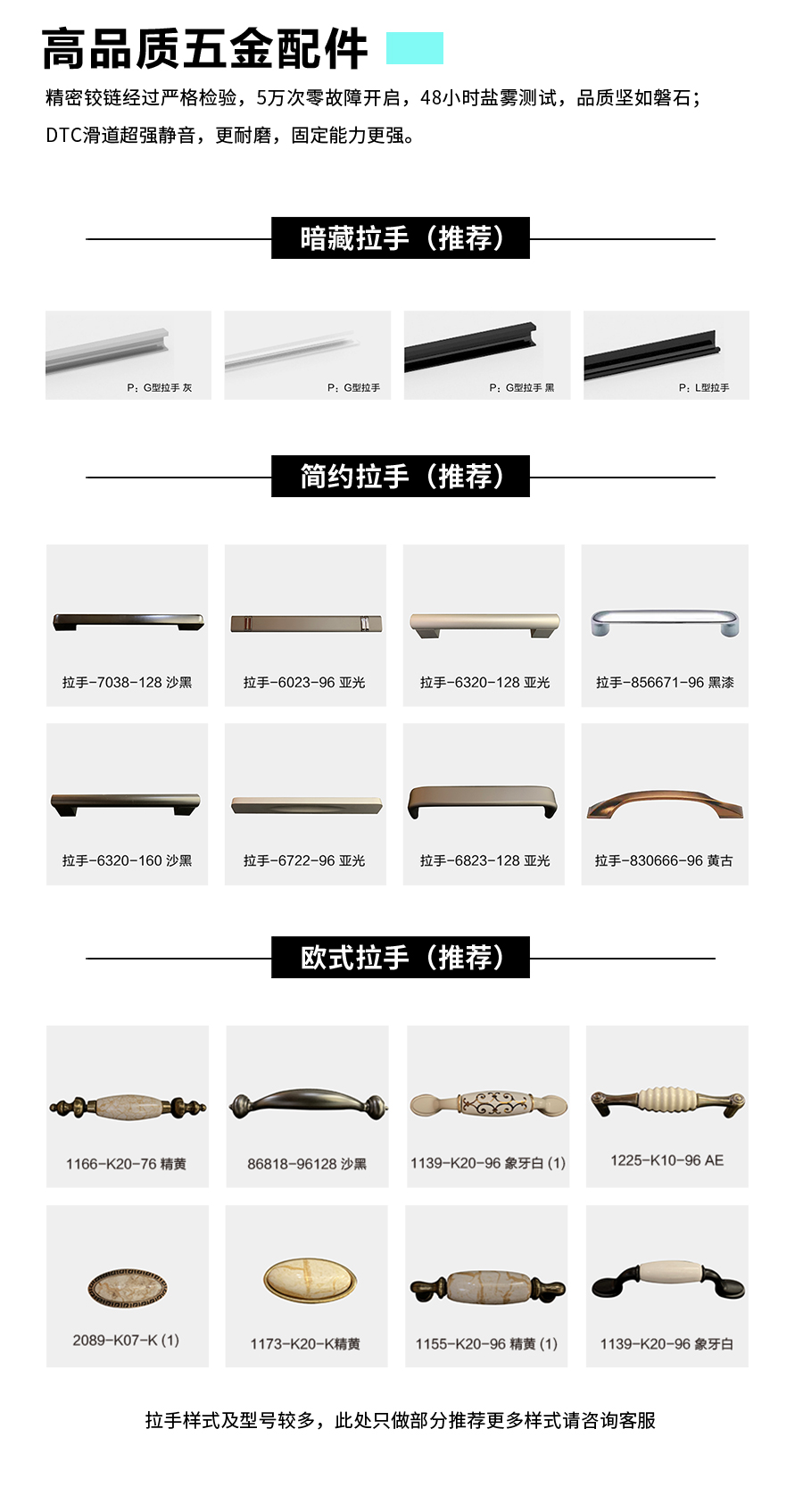 星空梵高定制衣柜 巴克卡爾·玉石白+艾格黃橡衣柜