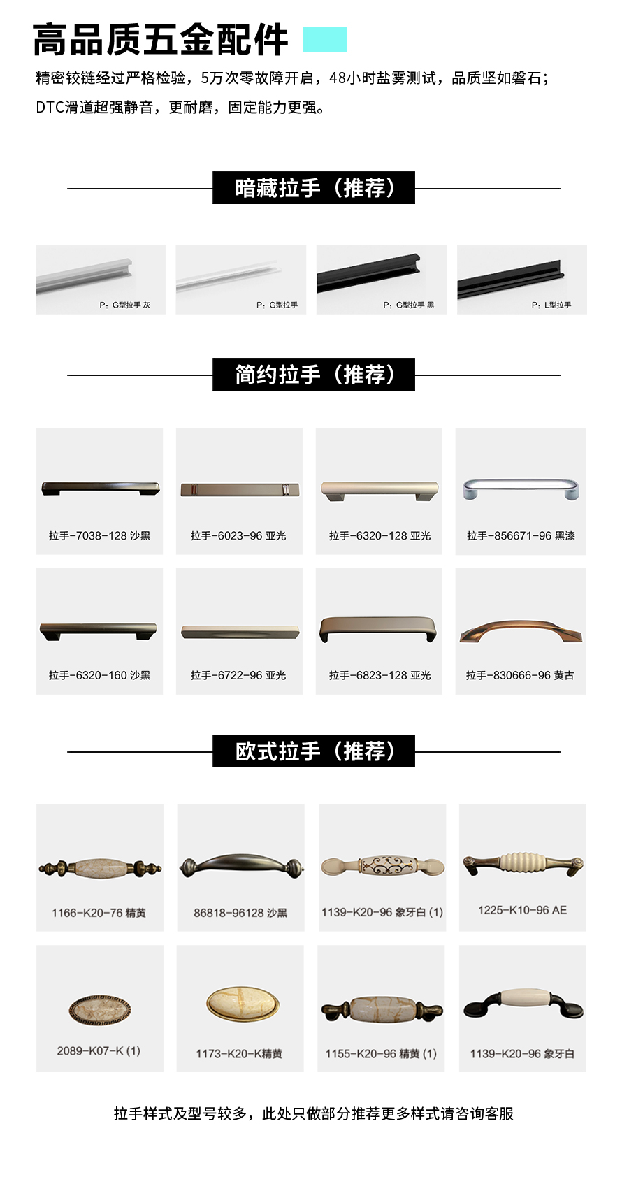 星空梵高定制玄關柜 哈萊格調·X-1玄關柜