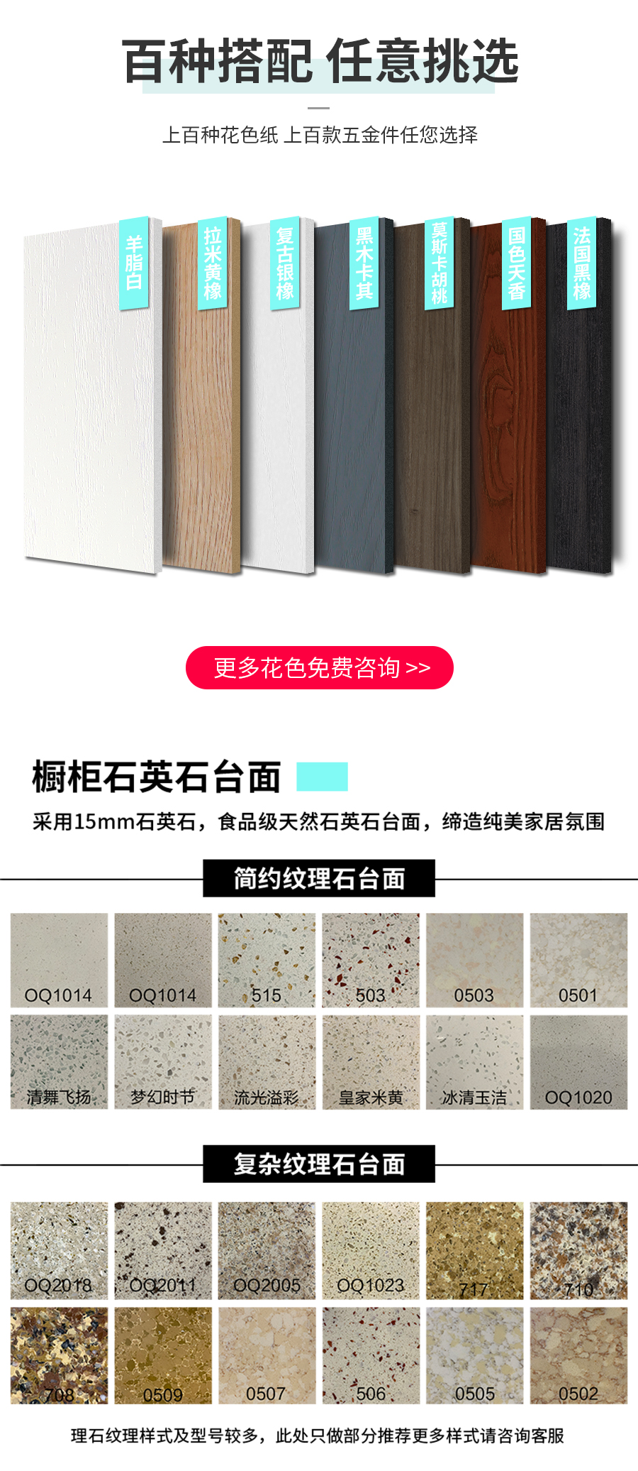 星空梵高定制衣柜 哈萊格調·X-1衣柜