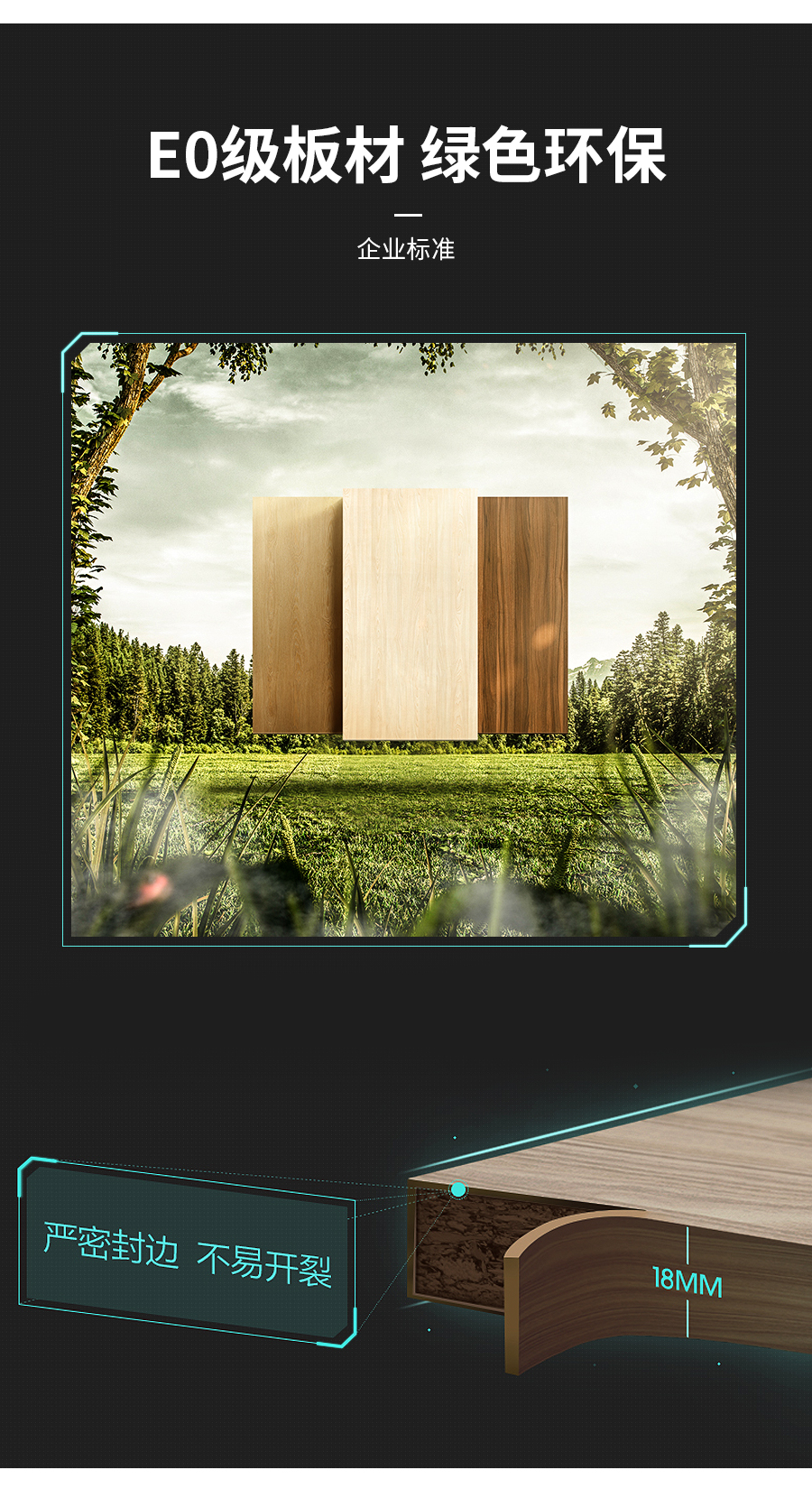 星空梵高定制玄關柜 哈萊格調·X-1玄關柜