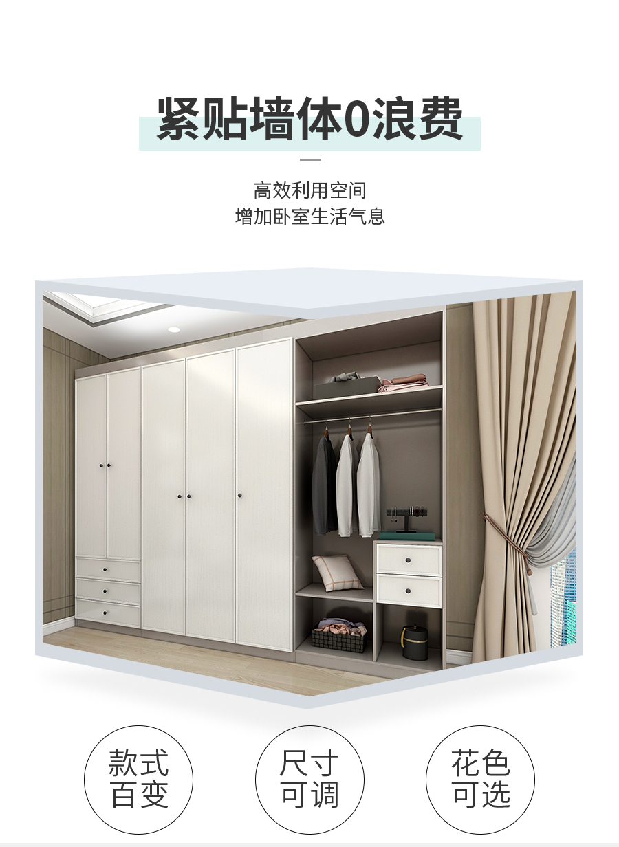 星空梵高定制衣柜 哈萊格調·X-1衣柜