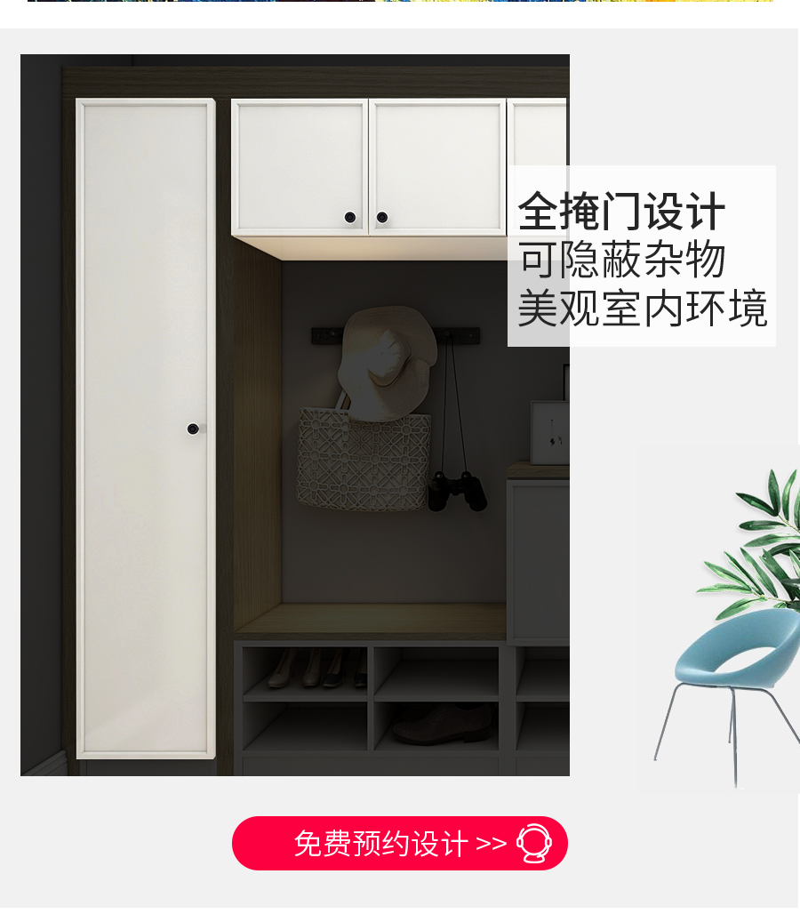 星空梵高定制玄關柜 哈萊格調·X-1玄關柜