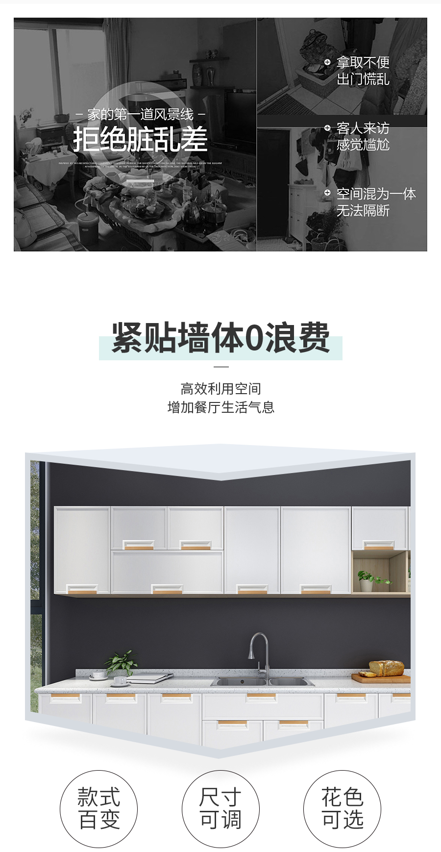 星空梵高定制櫥柜 哈萊格調·X-1櫥柜