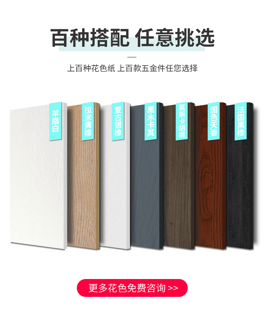 星空梵高定制玄關柜 巴克卡爾·玉石白+艾格黃橡玄關柜