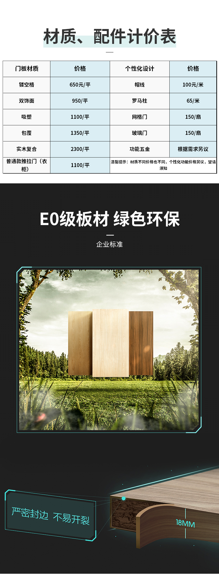 星空梵高定制衣柜 巴克卡爾·玉石白+艾格黃橡衣柜