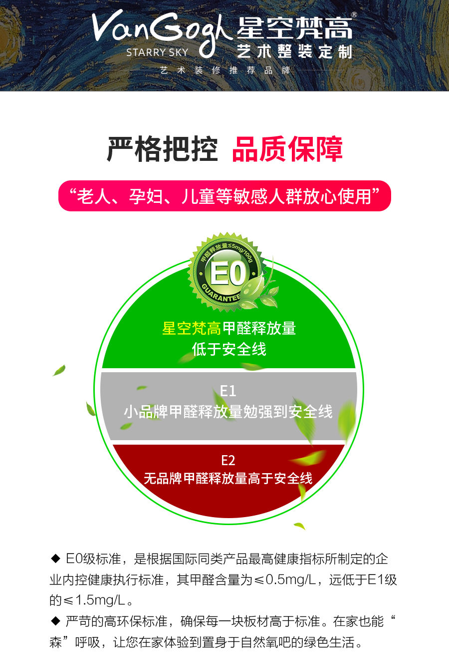 星空梵高整體定制櫥柜 巴克卡爾·玉石白+艾格黃橡櫥柜