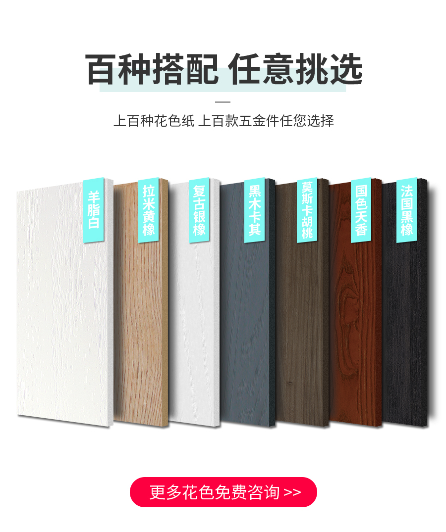 星空梵高定制櫥柜 哈萊格調·X-1櫥柜