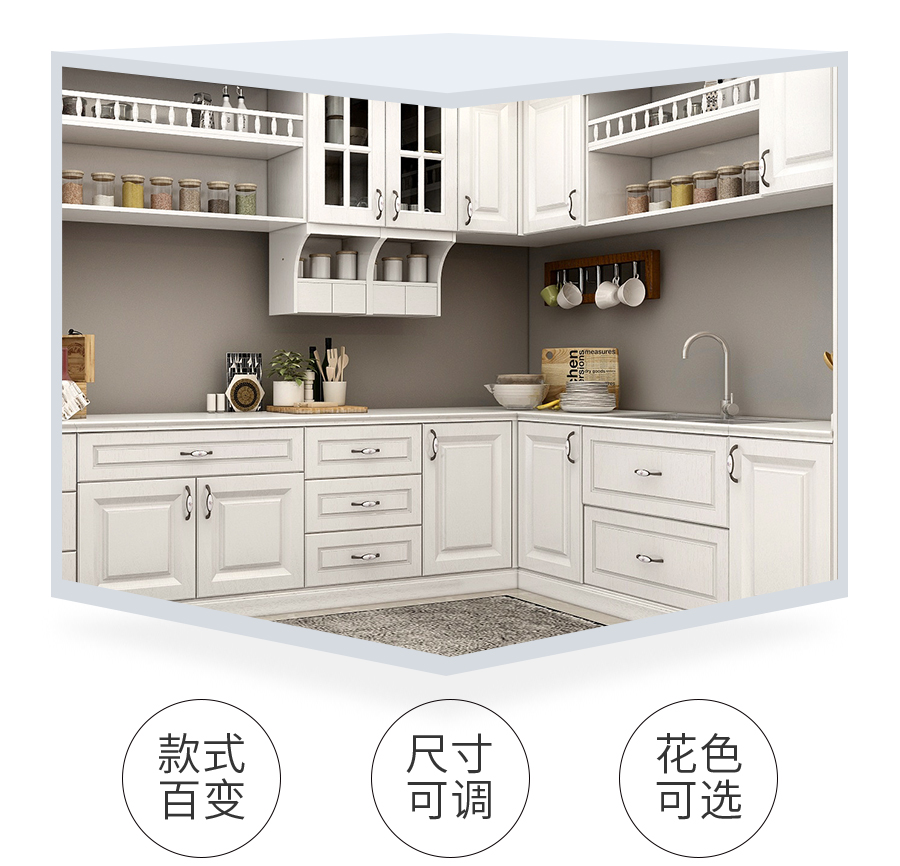 星空梵高整體定制櫥柜 洛斯城堡·XS17-1櫥柜