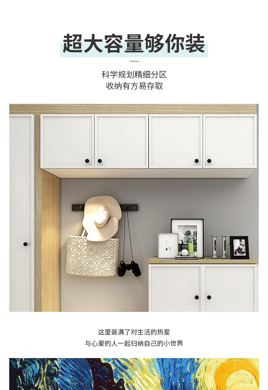 星空梵高定制玄關柜 哈萊格調·X-1玄關柜