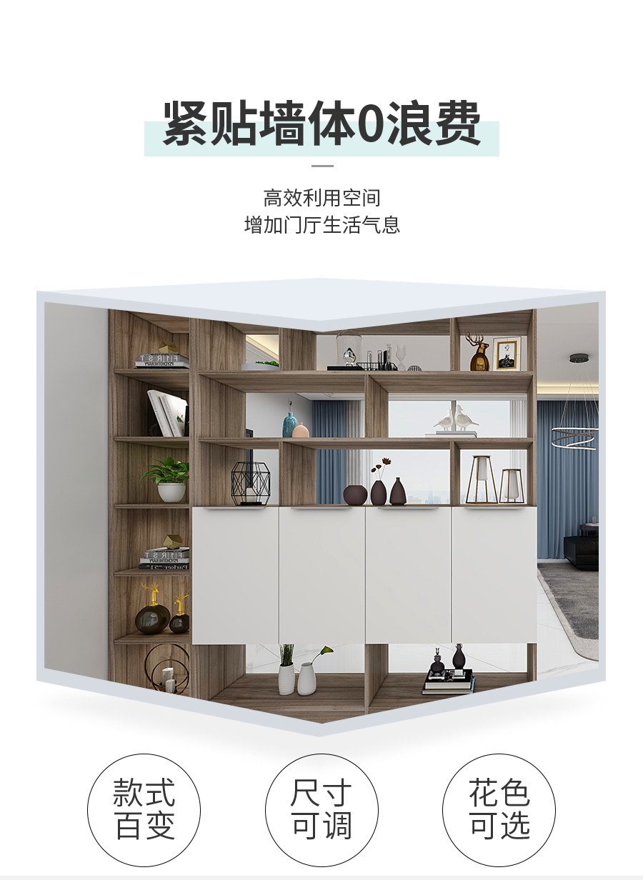 星空梵高定制玄關柜 塔特森林玄關柜