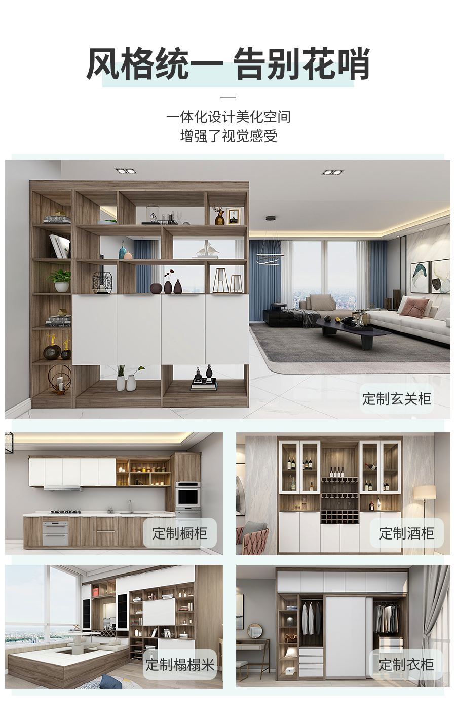 星空梵高定制玄關柜 塔特森林玄關柜