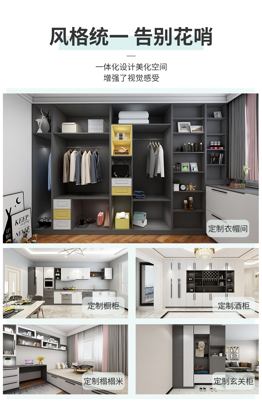 星空梵高定制衣柜 蒙斯陽(yáng)光衣柜