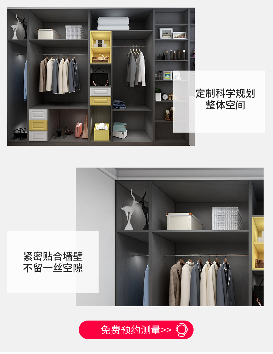 星空梵高定制衣柜 蒙斯陽(yáng)光衣柜