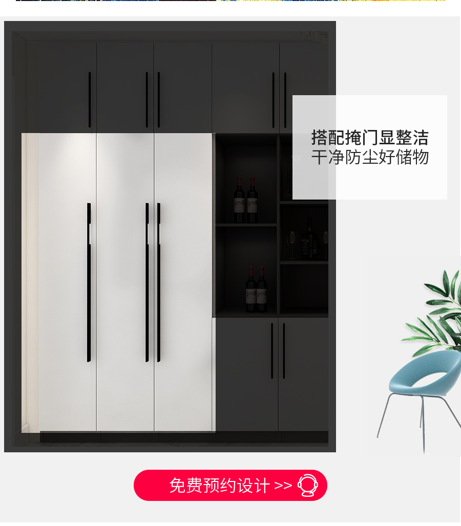 星空梵高定制酒柜 蒙斯陽光·黑木卡其+玉石白酒柜