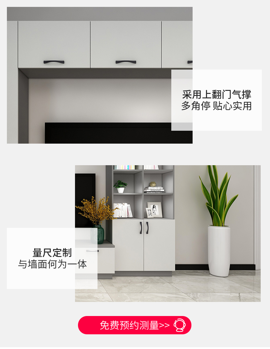 星空梵高定制電視柜 梅爾海辛·羊脂白電視柜