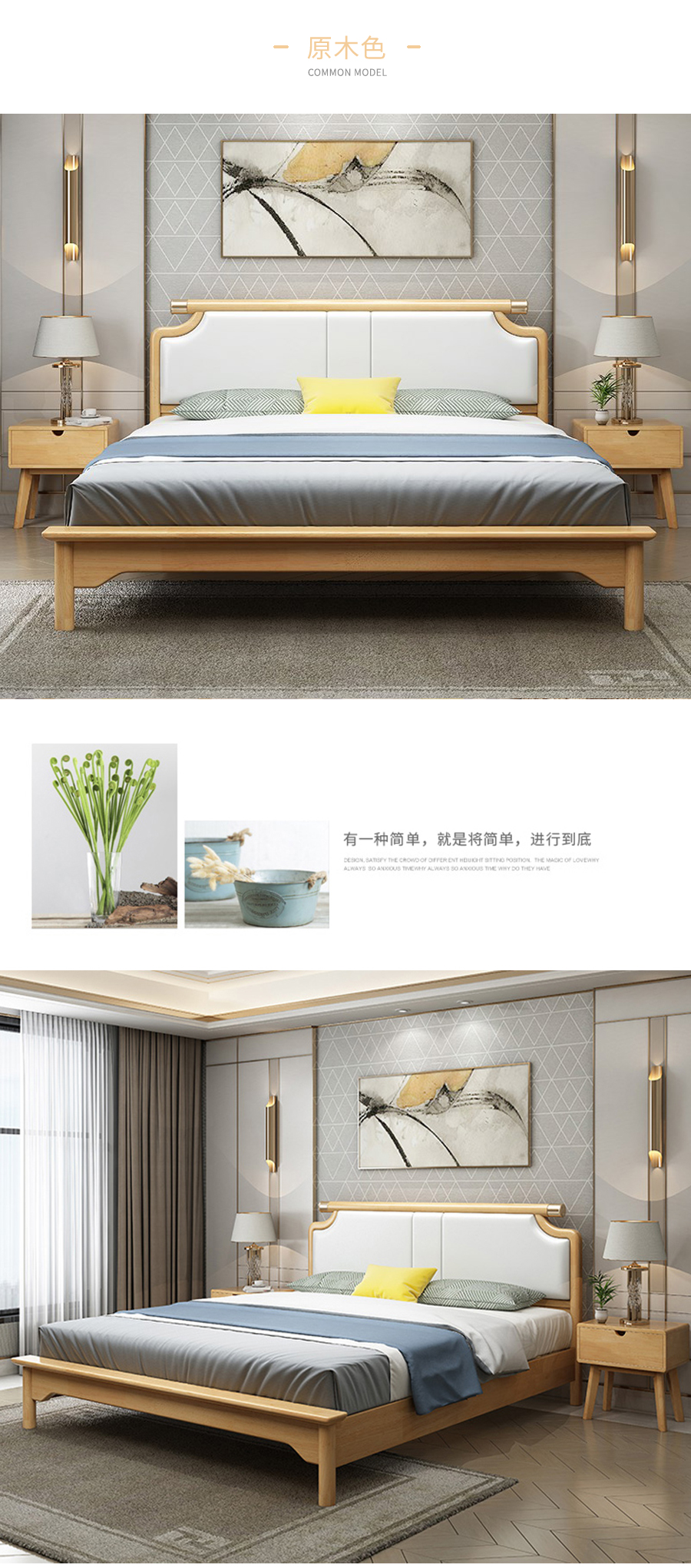 星空梵高 輕奢風格 雙人軟包實木床 雅蘭輕奢 c915#