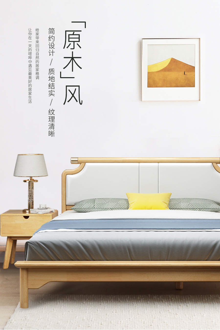 星空梵高 輕奢風格 雙人軟包實木床 雅蘭輕奢 c915#