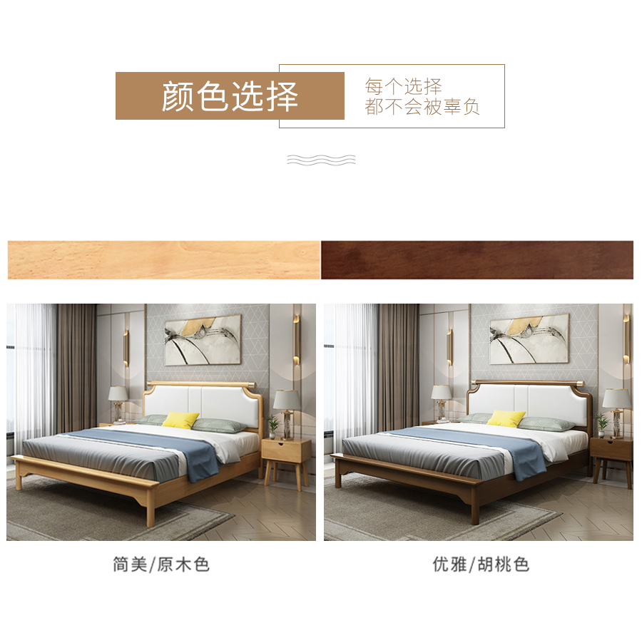 星空梵高 輕奢風格 雙人軟包實木床 雅蘭輕奢 c915#