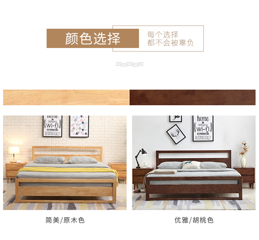 星空梵高 現(xiàn)代簡(jiǎn)約雙人床實(shí)木床 花好月圓 w02#-180