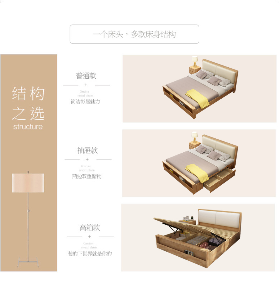 星空梵高 現代簡約雙人床實木床 荷蘭晨風 TB-109#床