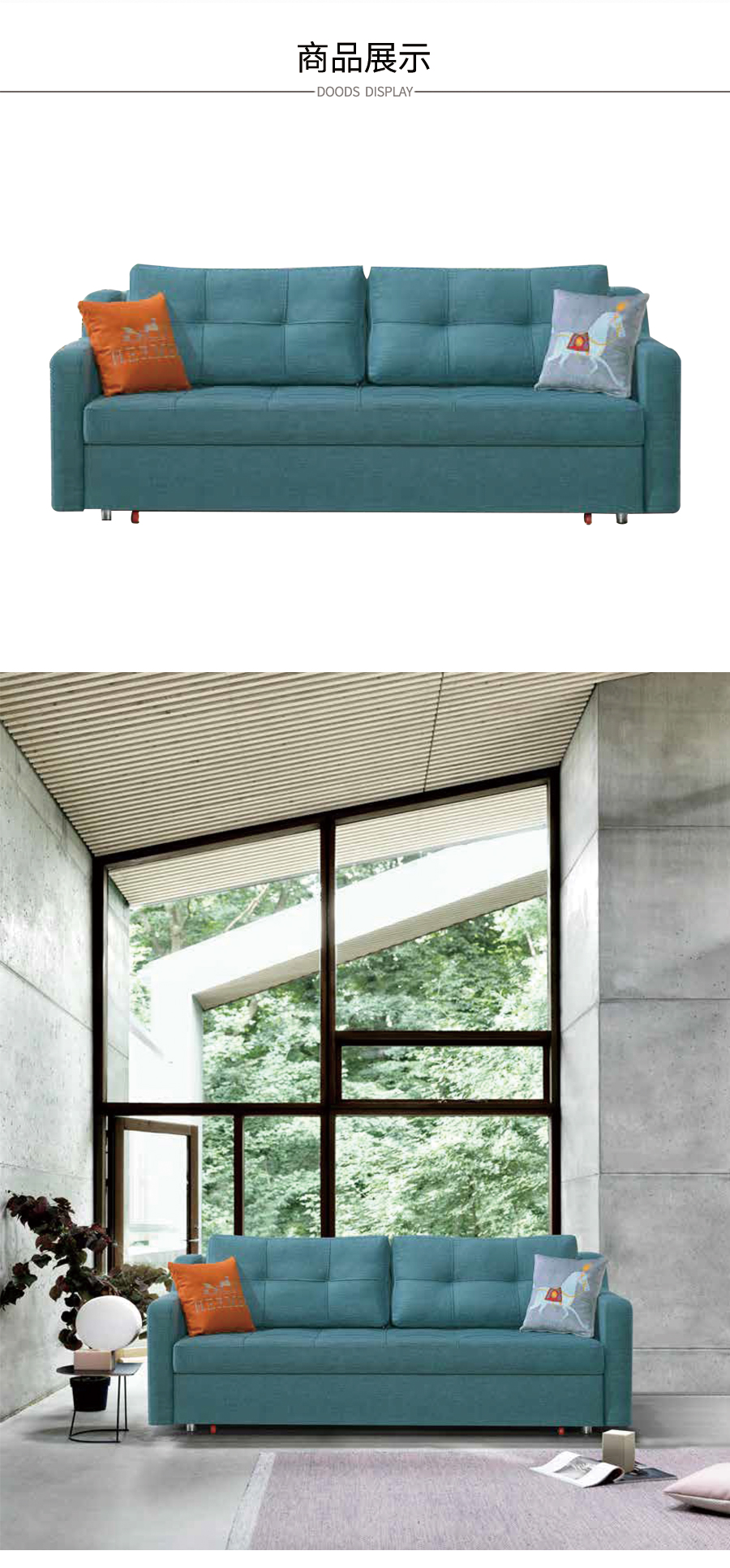 星空梵高 坐臥多功能乳膠客廳功能沙發 柳色菁菁 k610-1