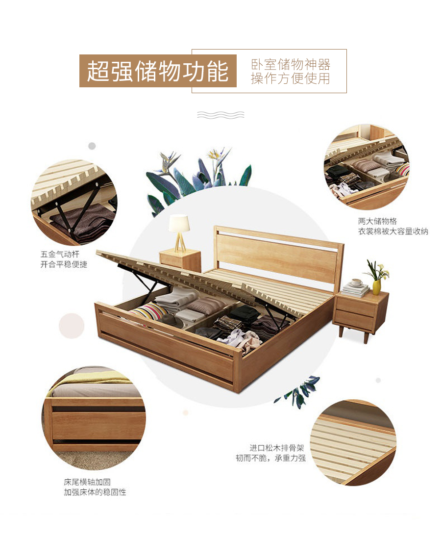 星空梵高 現(xiàn)代簡(jiǎn)約雙人床實(shí)木床 花好月圓 w02#-180