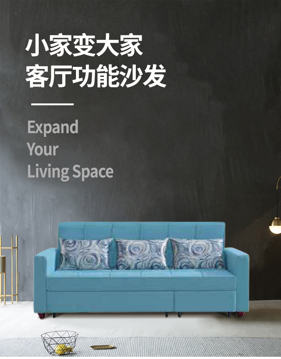 星空梵高 坐臥多功能乳膠客廳功能沙發 春色玲瓏 M8802