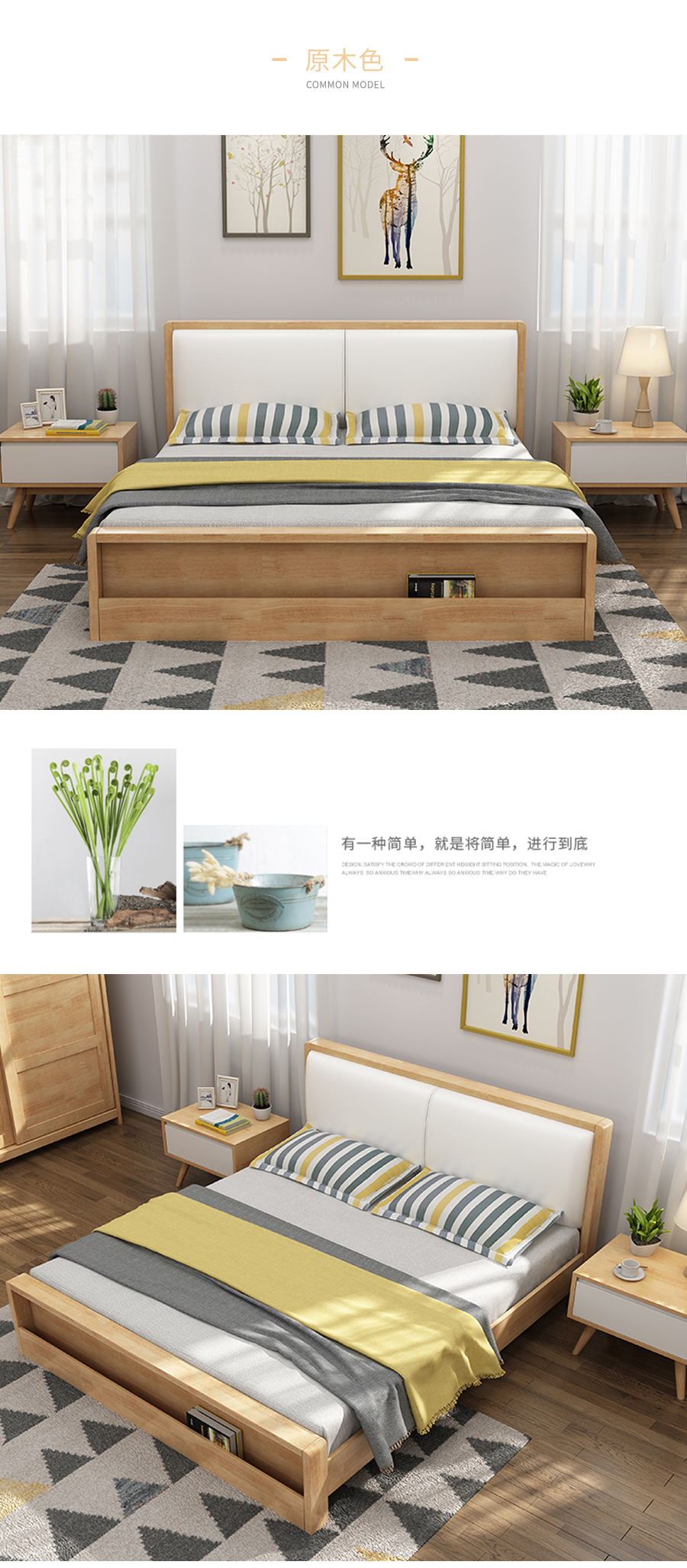 星空梵高 現代簡約雙人床實木床 荷蘭晨風 TB-109#床