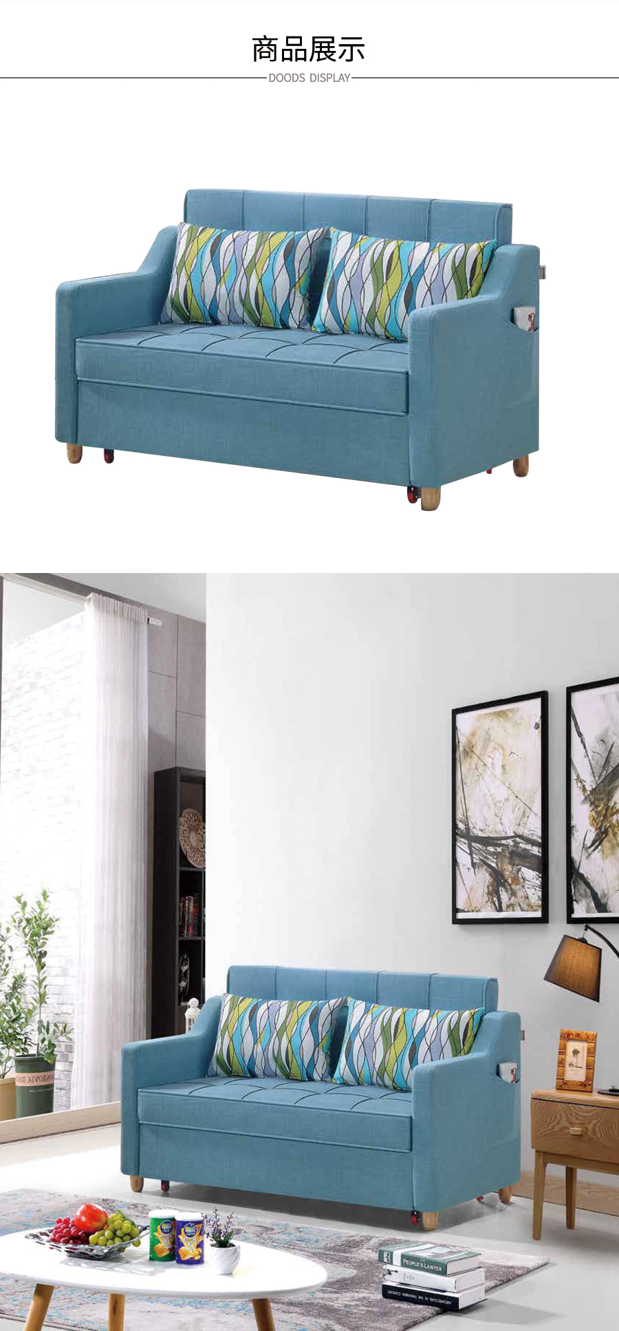 星空梵高 坐臥多功能乳膠客廳功能沙發 藍湖之夢 k611