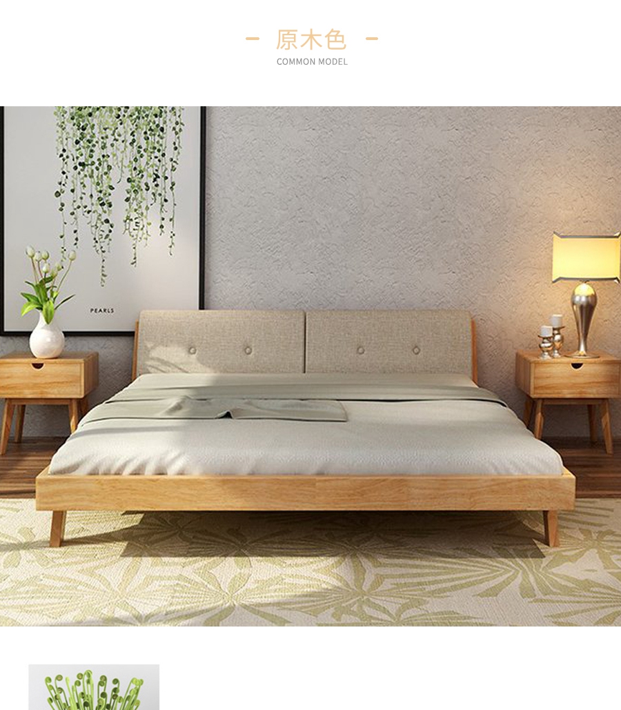 星空梵高 現代簡約雙人床斜腳軟包床 沙灘幻想 208#