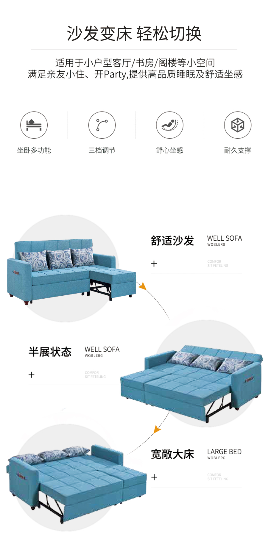 星空梵高 坐臥多功能乳膠客廳功能沙發 春色玲瓏 M8802