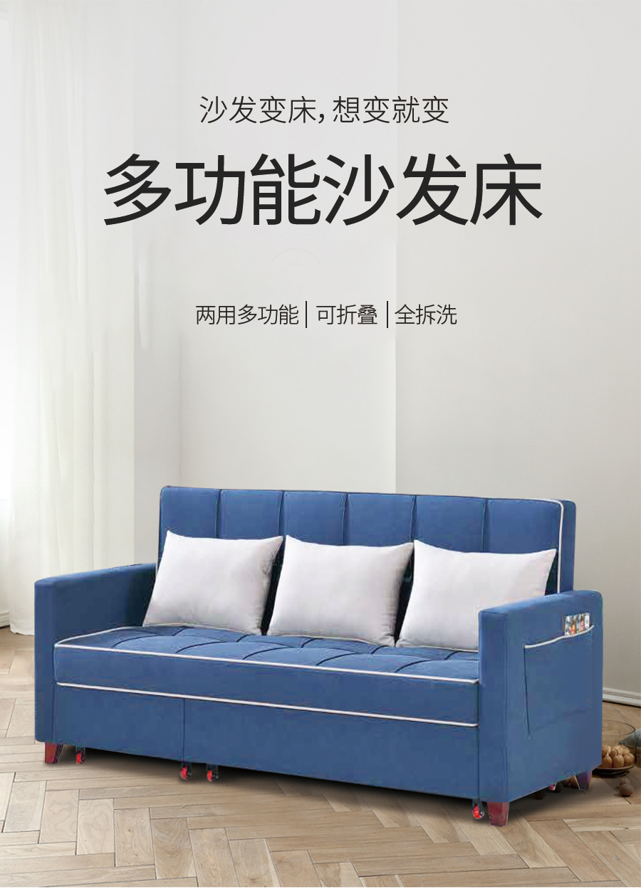 星空梵高 坐臥多功能乳膠客廳功能沙發 悠然春日 k612-1