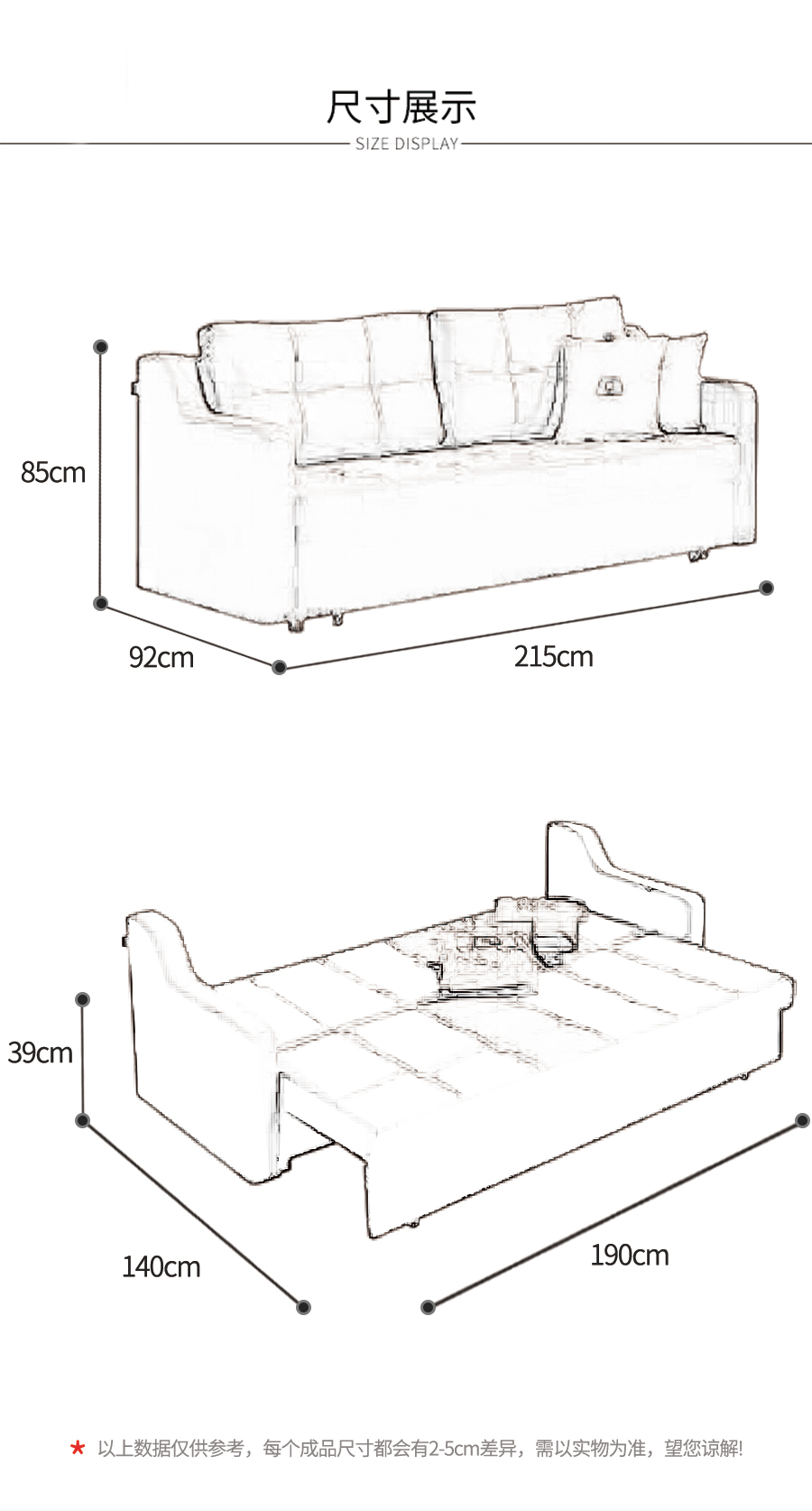 星空梵高 坐臥多功能乳膠客廳功能沙發 柳色菁菁 k610-1