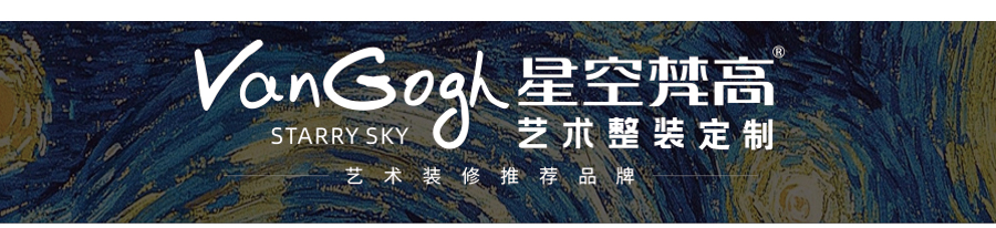 星空梵高 坐臥多功能乳膠客廳功能沙發 春色玲瓏 M8802