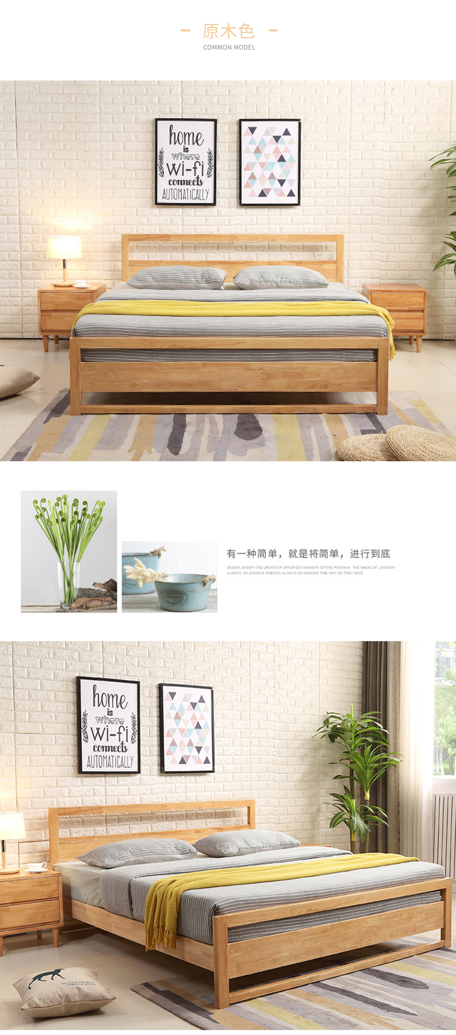 星空梵高 現(xiàn)代簡(jiǎn)約雙人床實(shí)木床 花好月圓 w02#-180