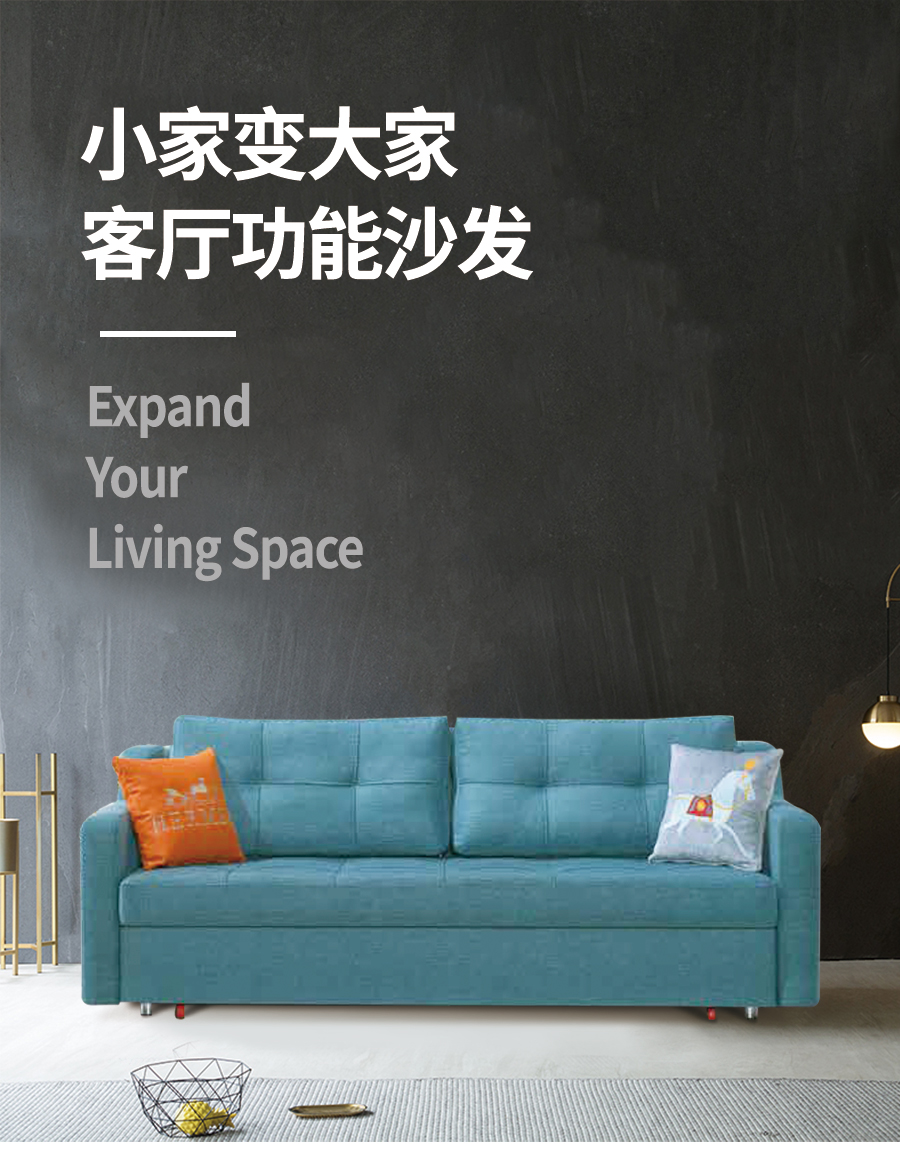 星空梵高 坐臥多功能乳膠客廳功能沙發 柳色菁菁 k610-1