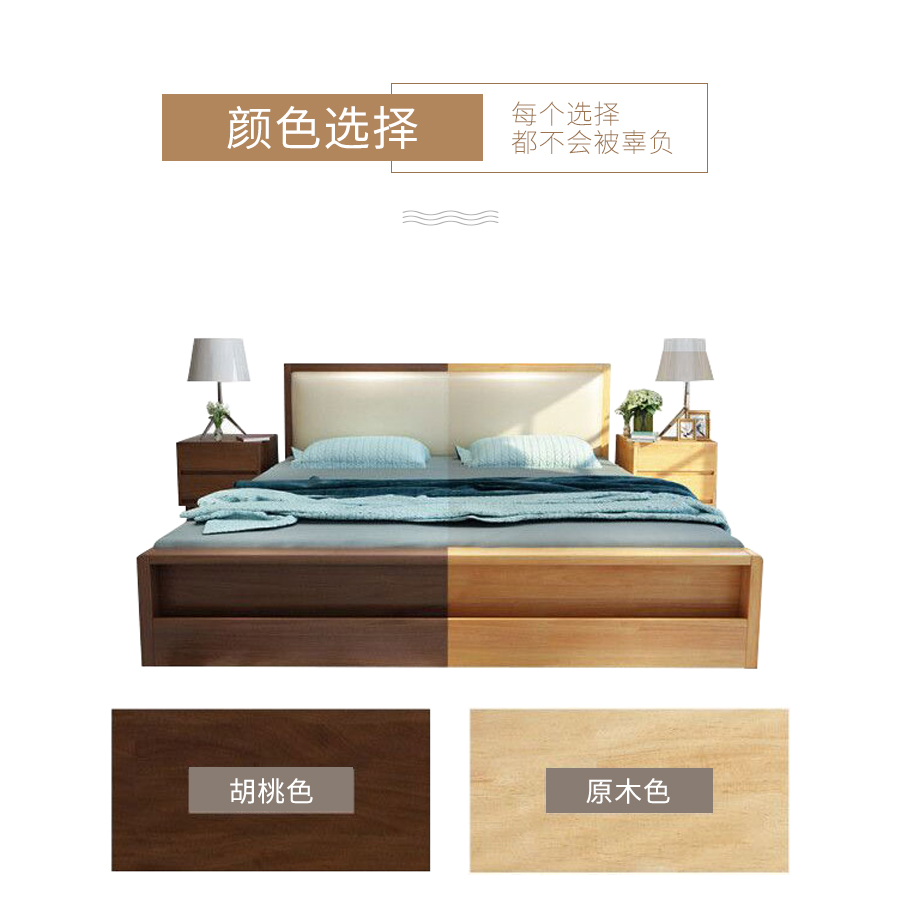 星空梵高 現代簡約雙人床實木床 荷蘭晨風 TB-109#床