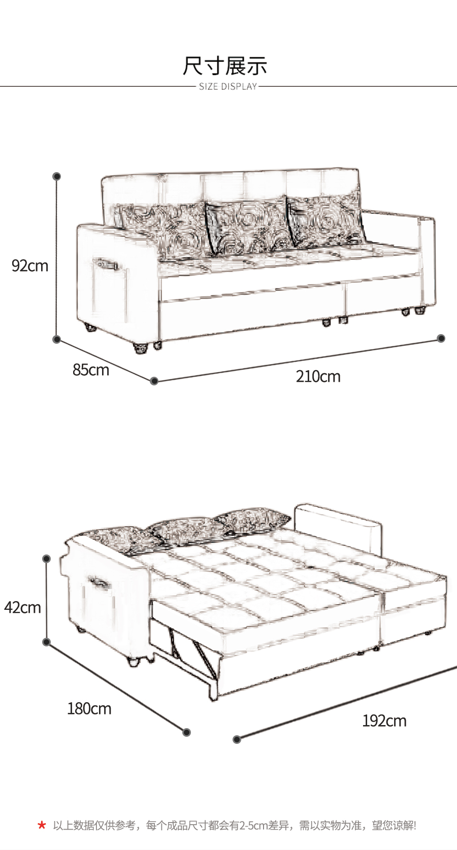 星空梵高 坐臥多功能乳膠客廳功能沙發 春色玲瓏 M8802