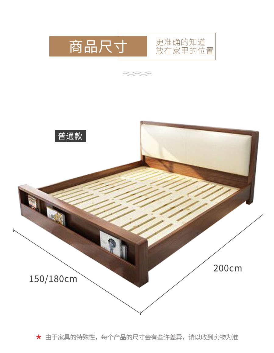 星空梵高 現代簡約雙人床實木床 荷蘭晨風 TB-109#床