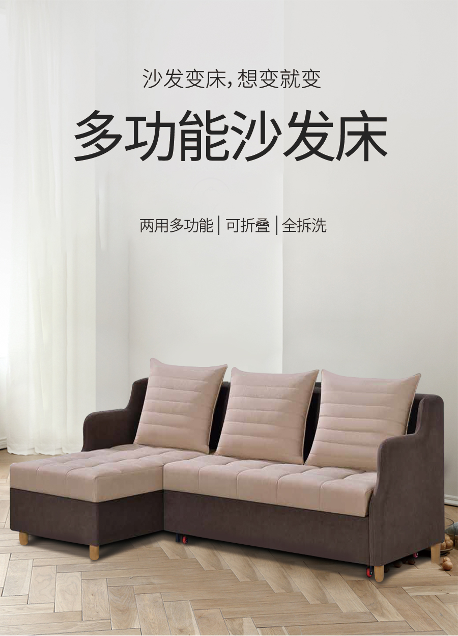 星空梵高 坐臥多功能乳膠客廳功能沙發 西江月色 k810-1