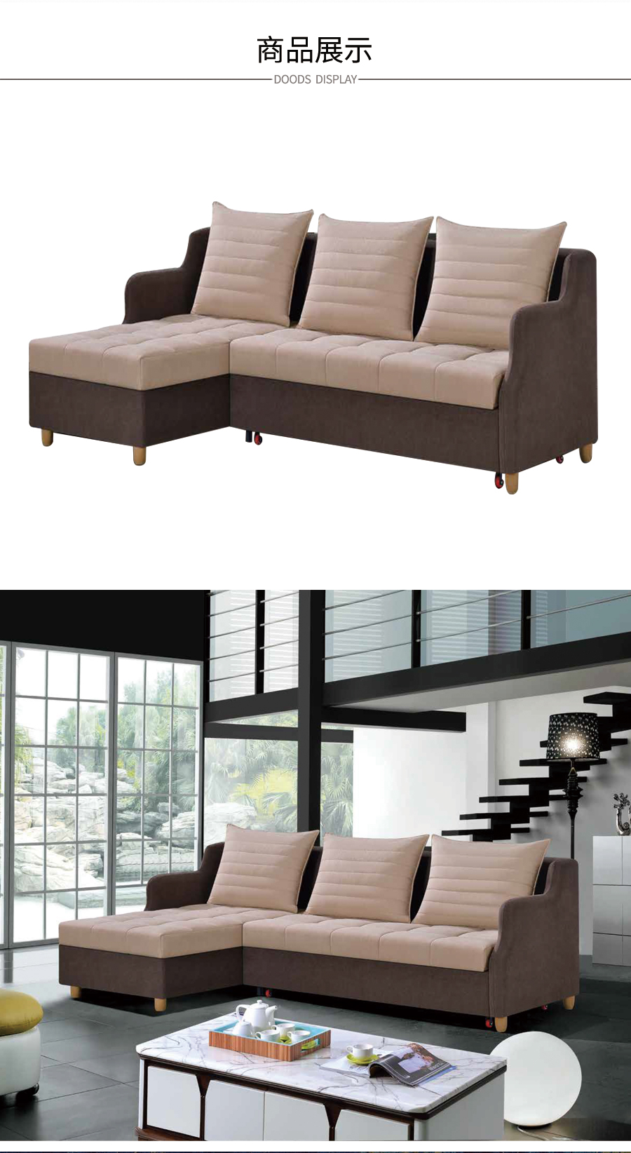 星空梵高 坐臥多功能乳膠客廳功能沙發 西江月色 k810-1