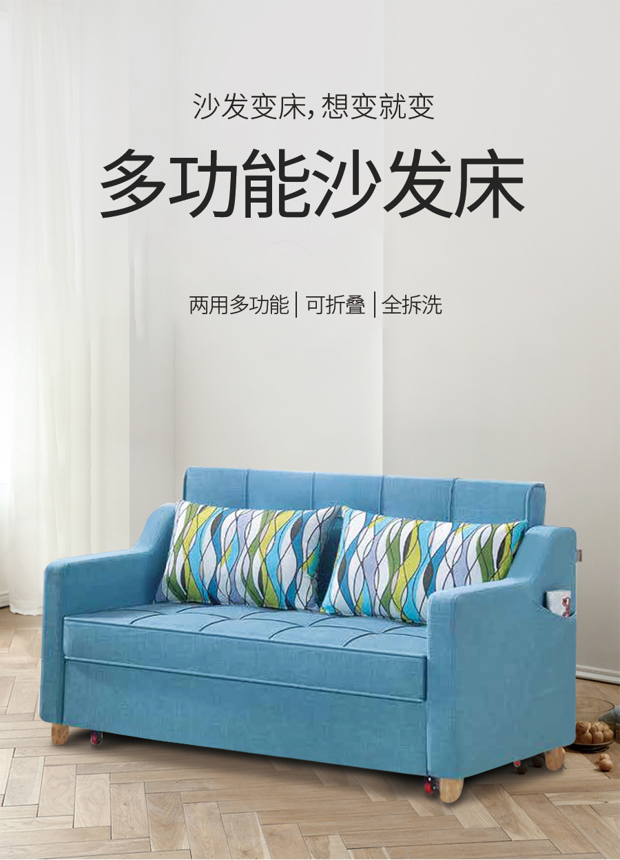 星空梵高 坐臥多功能乳膠客廳功能沙發 藍湖之夢 k611