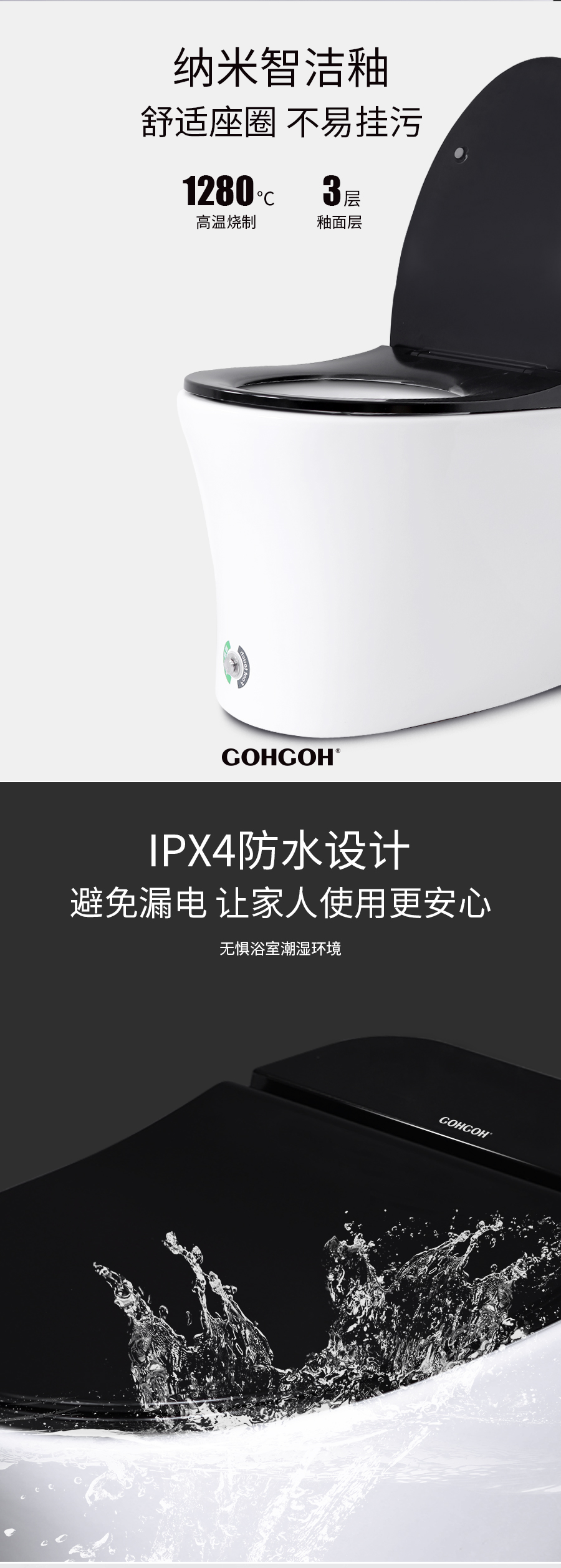 GOHGOH 家用衛生間陶瓷坐便器 即熱式脈沖馬桶 一體式座便節水防臭馬桶2001