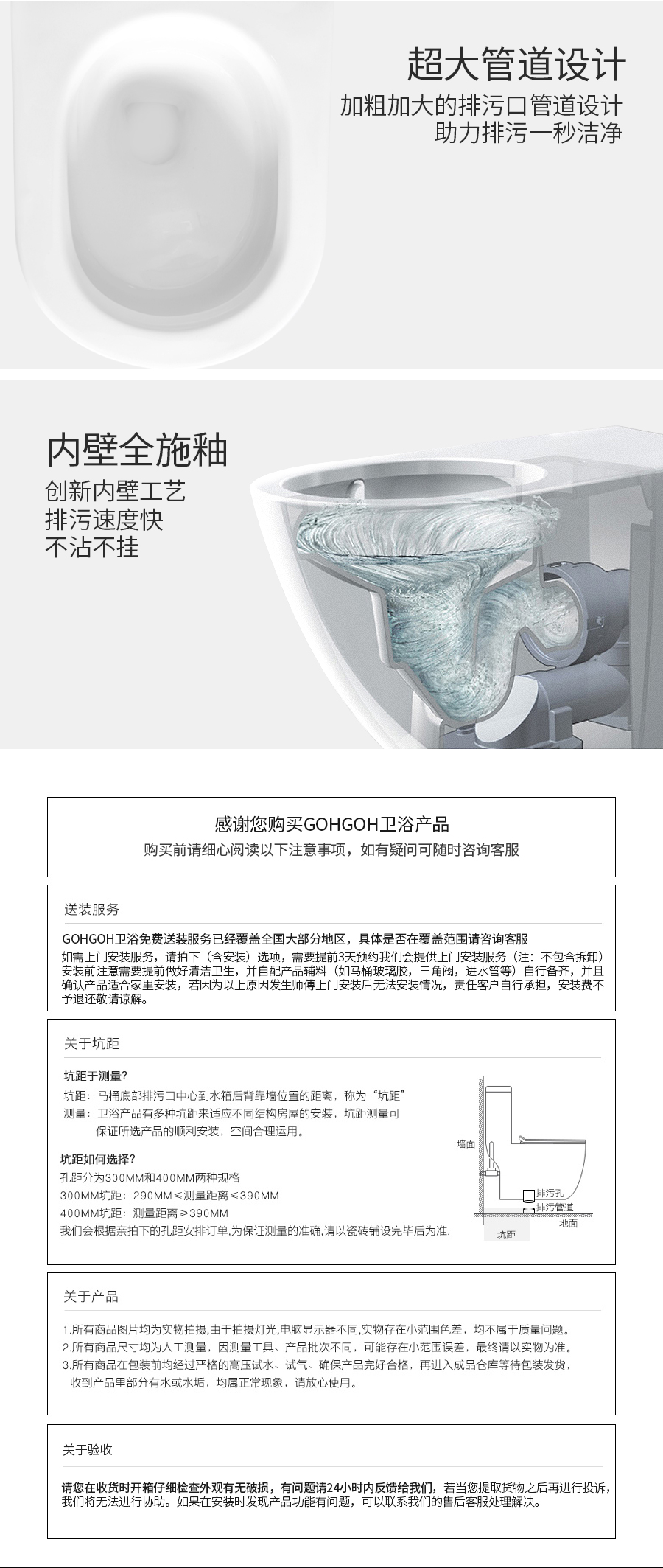GOHGOH 家用衛生間陶瓷坐便器 即熱式脈沖馬桶 一體式座便節水防臭馬桶2001