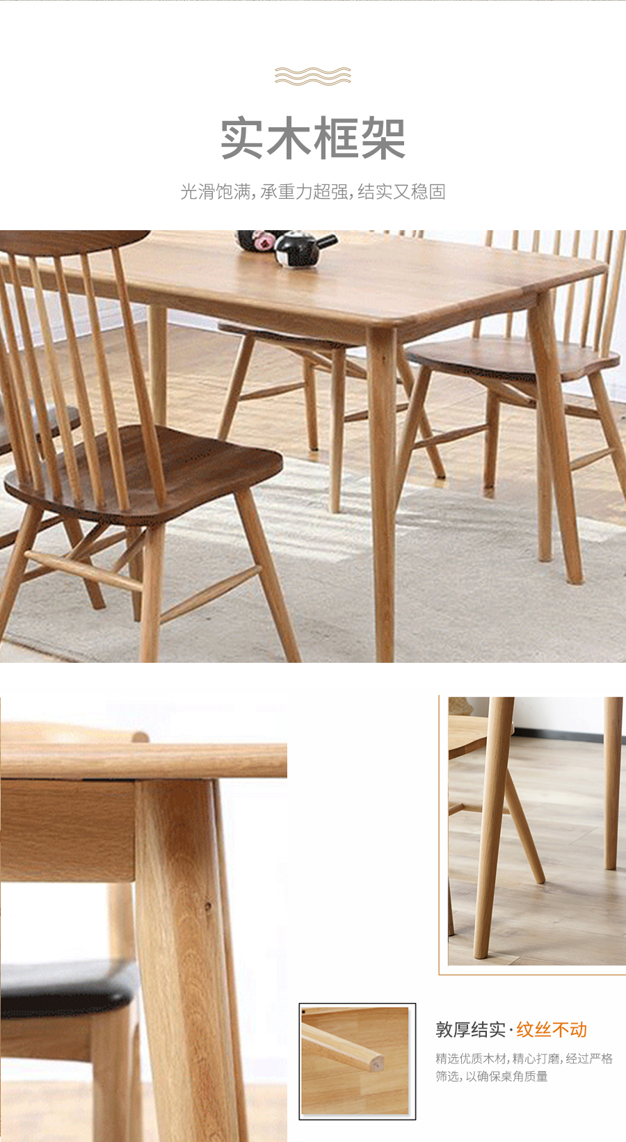 星空梵高 現代簡約 實木餐桌餐椅 快樂食光 T537#餐桌