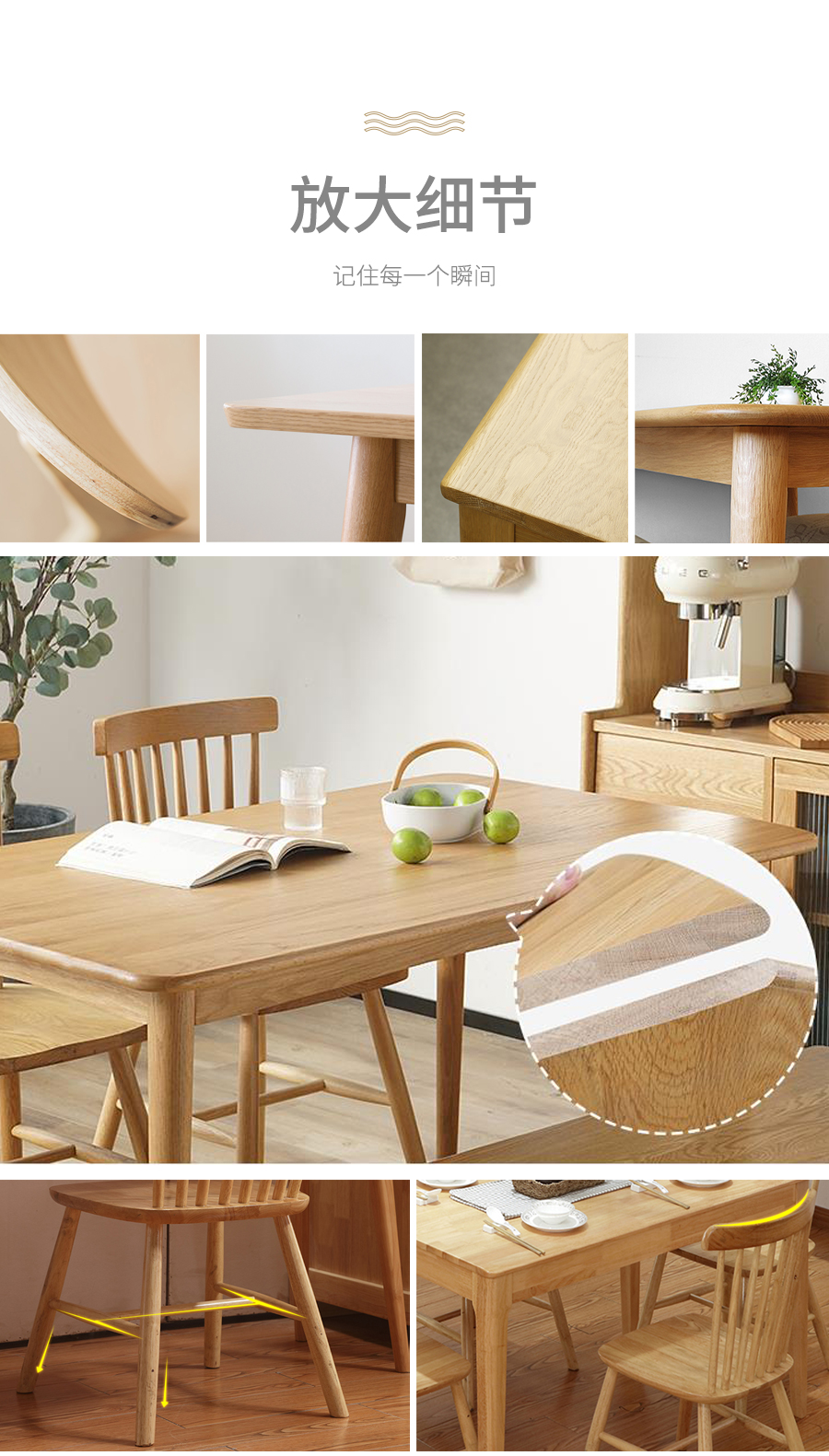 星空梵高 現代簡約 實木餐桌餐椅 快樂食光 T537#餐桌
