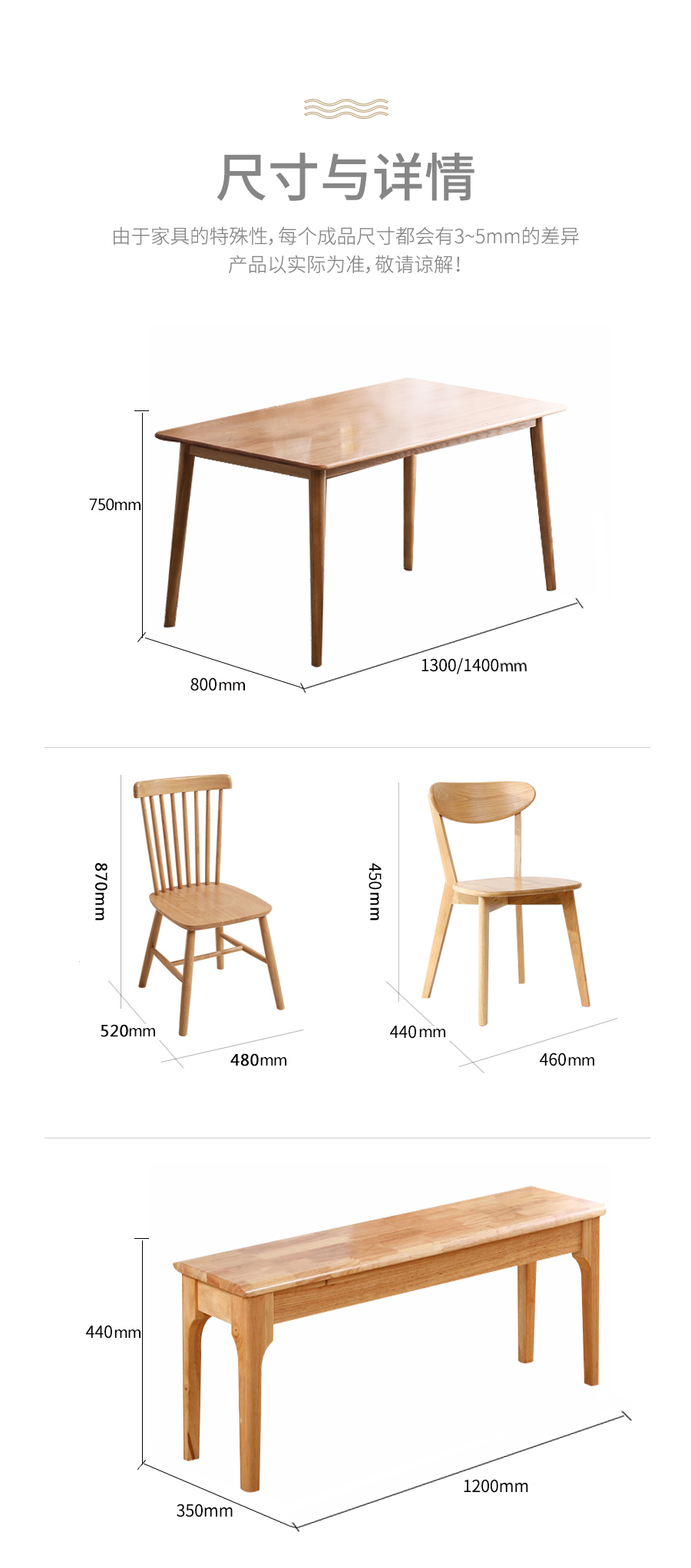 星空梵高 現代簡約 實木餐桌餐椅 快樂食光 T537#餐桌