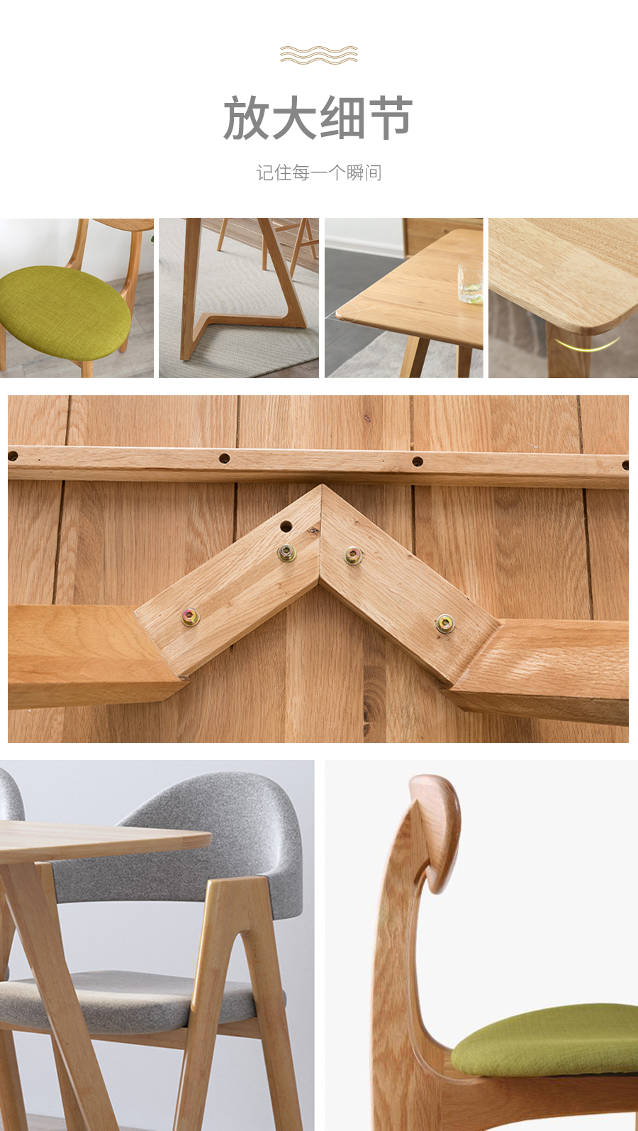 星空梵高 現代簡約 實木餐桌餐椅 幸福食刻 T532餐桌