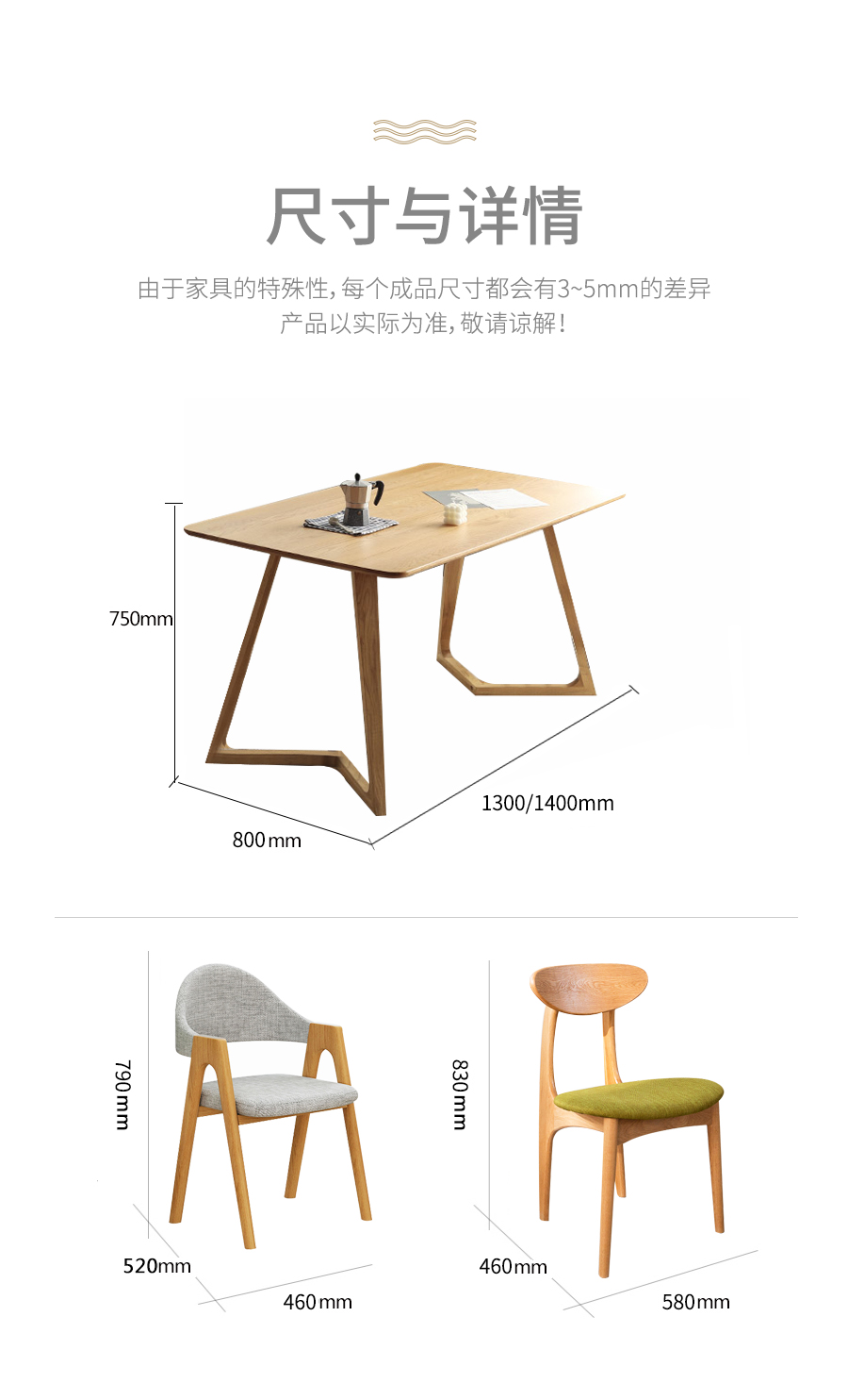 星空梵高 現代簡約 實木餐桌餐椅 幸福食刻 T532餐桌